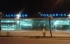 Podgorica Aerodrom (TGD) - Crna Gora